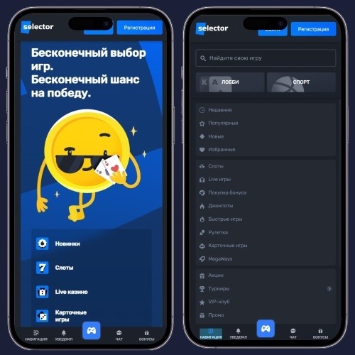 Интерфейс приложения