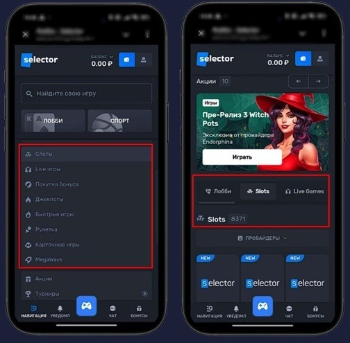 Каталог автоматов в казино