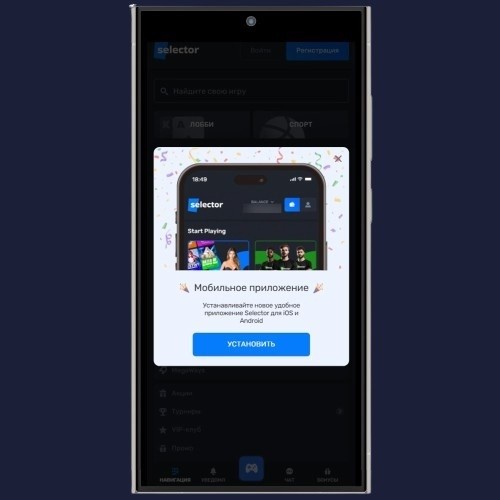 Приложение онлайн казино