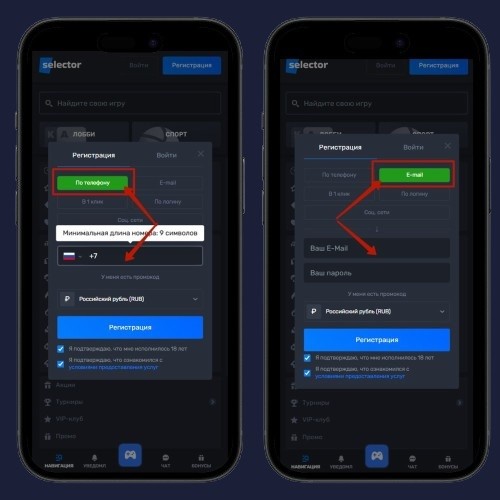 Создание аккаунта