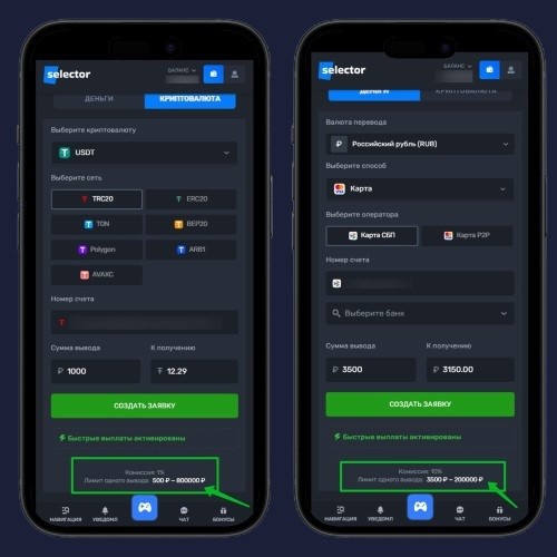 Комиссия на кешаут